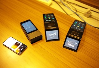 Qtum Pundi X Integration