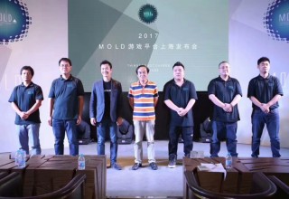 China General Administration of Sport and FirstBlood.io