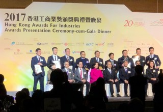 HKAI AWARD CEREMONY
