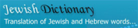 JewishDictionary.co.il