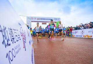 The Tengchong Flower Sea Marathon in southwest China