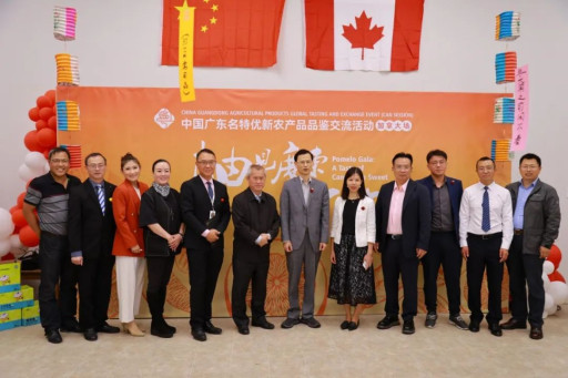Pomelo Gala: A Taste of Cantonese Sweet, China Guangdong Agricultural Products Global Tasting and Exchange Event Successfully Held