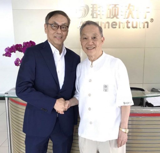 Augmentum, Inc. and Gao Feng Advisory Company Enter Into a Strategic Alliance in Forming a Blockchain Innovation Lab and Competency Center in China and Silicon Valley, California.