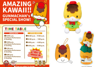 SPECIAL SHOW & GOODS