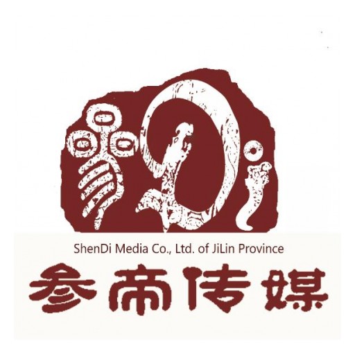 Shendi Media Dedicates Itself to Offering Quality Control Solutions of Special Agricultural Products