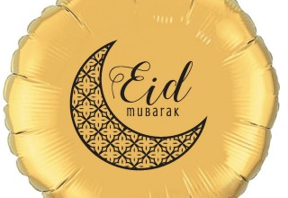 Eid Mubarak foil balloon