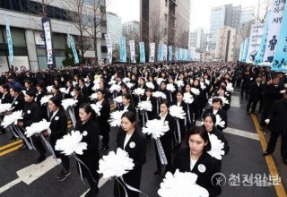 Memorial Service for Conversion Education Victims