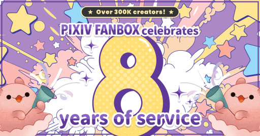 pixivFANBOX, the Service That Supports Creators, Celebrates Its 8th Anniversary With 300,000 Registered Creators - Take a Look at the Latest Trends in Global Usage and Creator Support
