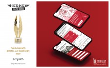 Gold international design award 