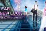 New Year New Look Contest MyFashionStage.com