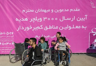Children with disabilities receive wheelchairs