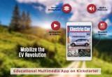 Electric Car Buyers Guide App