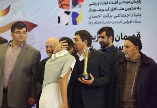 Youth receives award from Dr. Mohammad Mokhber