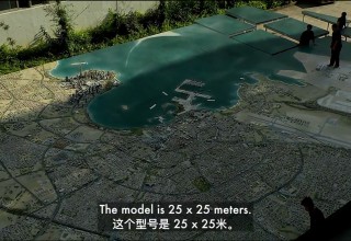 City of Doha model project