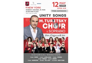 TURETSKY CHOIR TO ROCK NYC 