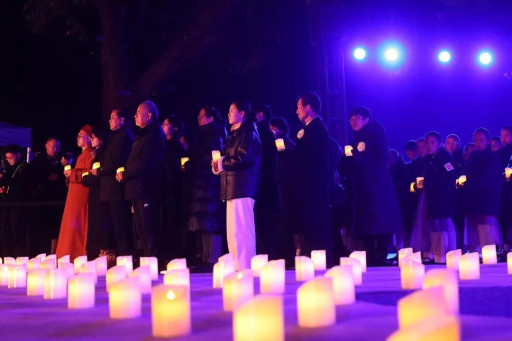 Candlelight Vigil and International Peace Assembly Held in Nanjing to Commemorate National Memorial Day