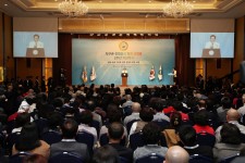 2nd Annual Commemoration in Seoul, South Korea