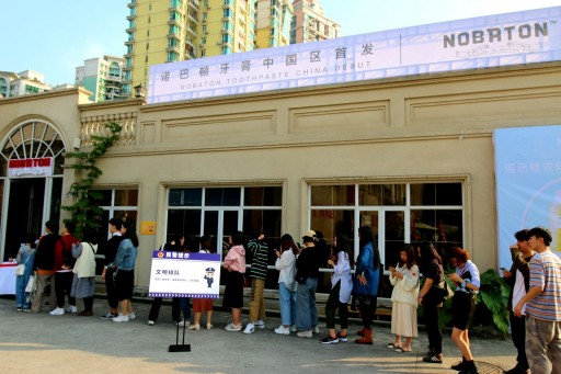 Nobaton Toothpaste: China's Youth Camp Out and Line Up to Buy China's Newest Luxury Oral Care Product