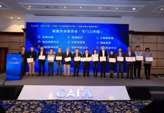 Ewatt Receives Interprise Innovation Award