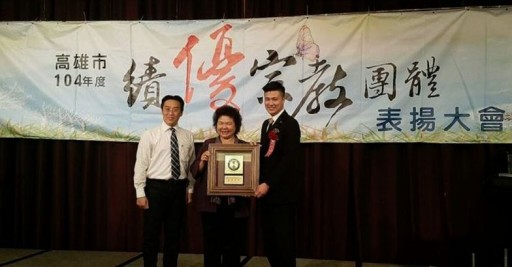 Scientology Church Honored by Kaohsiung Mayor