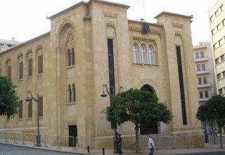 Lebanon's Parliament