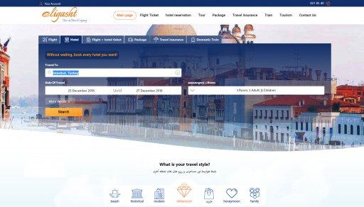 Sam Derakhshani Announced as Brand Ambassador for Eligasht