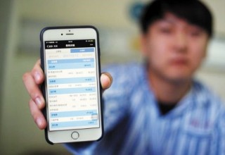 THEKEY's Mobile Medical Insurance Platform 