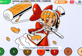 Coloring Play Screen