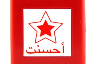 Arabic Well Done Pre-Inked Stamper