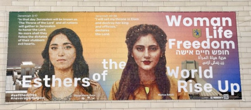 Internationally-Recognized 'Woman Life Freedom' Murals Debut in America With First Installation at Rice University