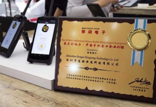 Doogee is in the top 20 most Influential Chinese Mobile Phones 