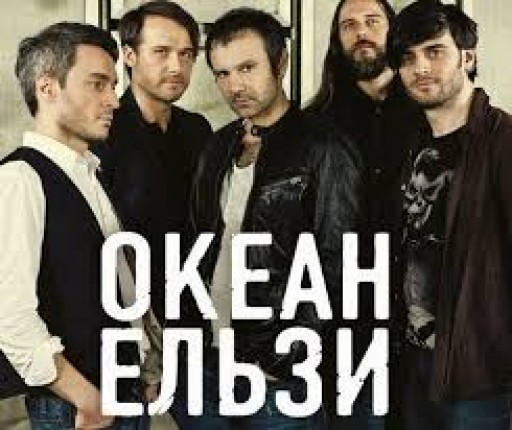 Khortytsa Vodka Sponsors Okean Elzy's 20th Anniversary Performance