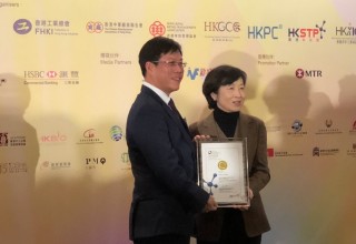 HKAI for TECHNOLOGICAL ACHIEVEMENT