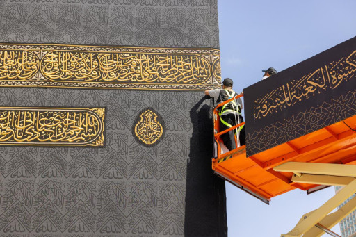 On Its Centennial: The Occasion of Replacing the Kiswa of the Noble Kaaba Embodies the Kingdom of Saudi Arabia's Enduring Care for the Two Holy Mosques