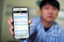 THEKEY's Mobile Medical Insurance Platform 