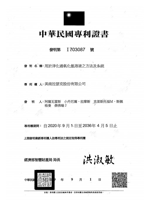 RASIRC Granted Taiwan Patent for Method and Systems for Purifying Hydrogen Peroxide Solutions