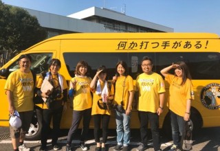 The Volunteer Ministers 