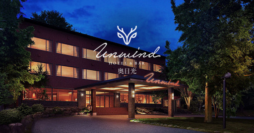 Boutique Hotel Brand UNWIND HOTEL & BAR Revives a 1959 Hot Spring Landmark in Japan's Nikko National Park